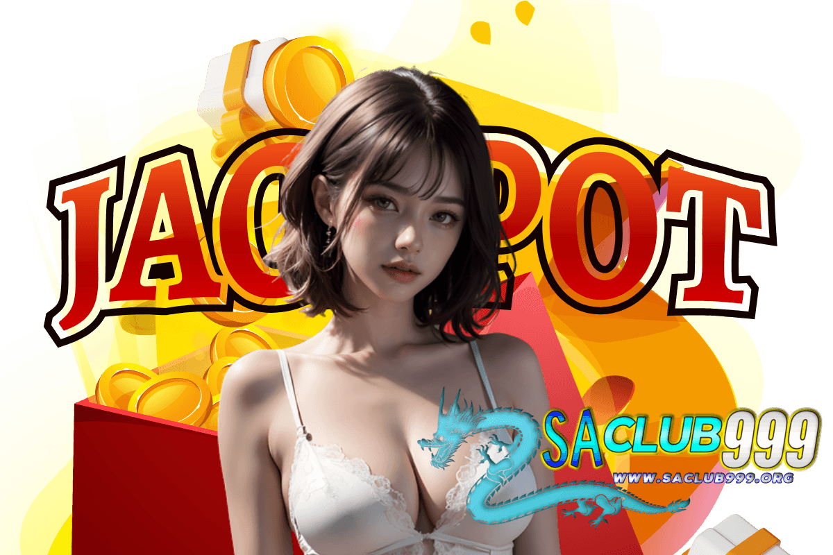 saclub999 สมัคร